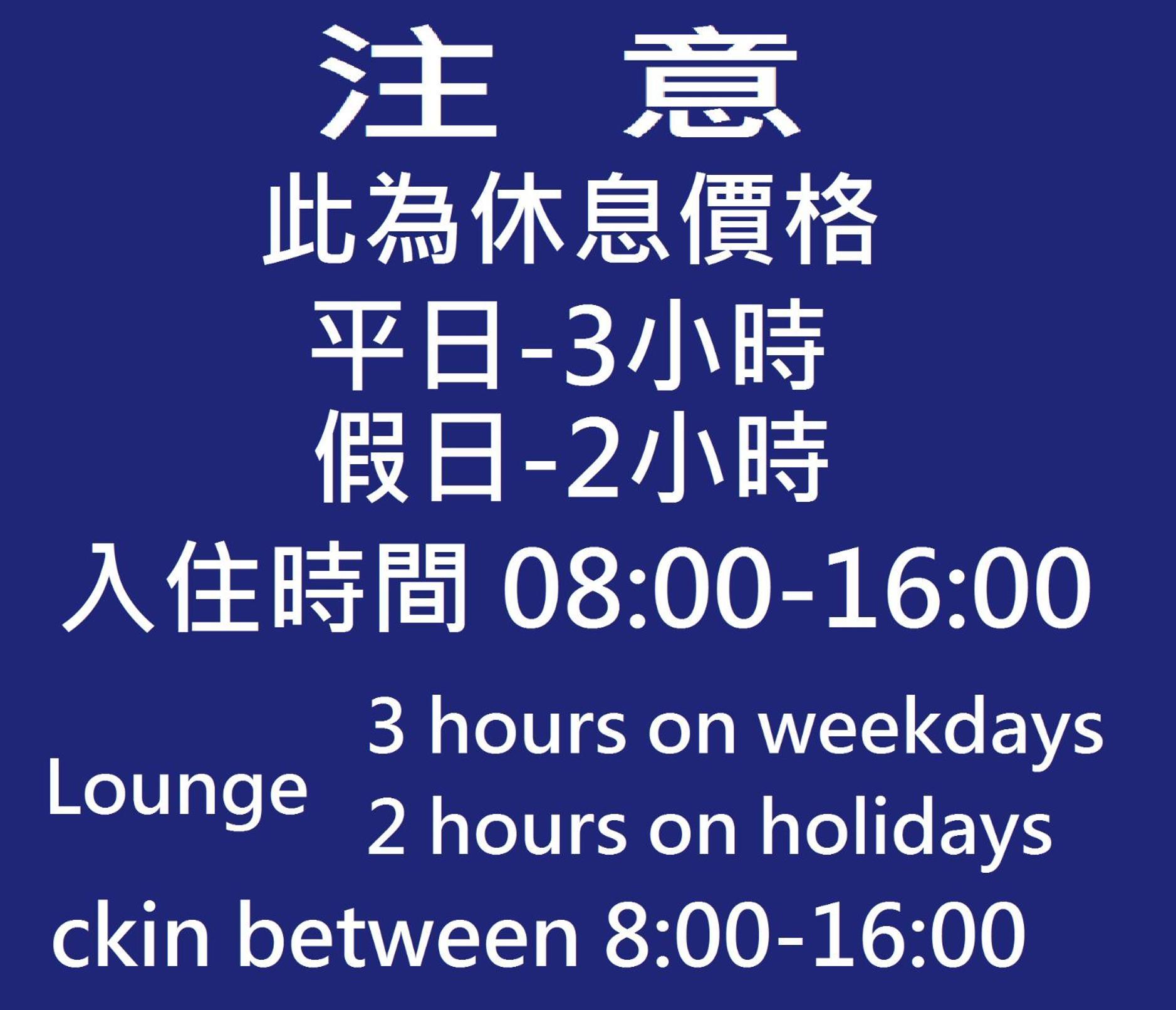 Blue Coast Hotel Kaohsiung Dış mekan fotoğraf